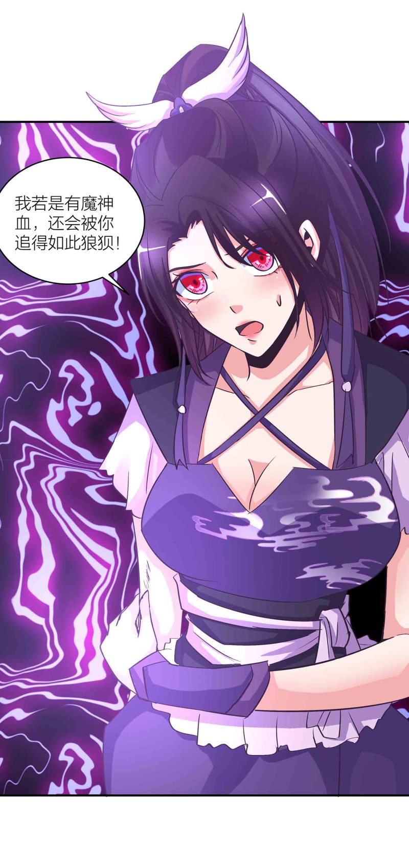 第143话 擒法照，救楚菱-第146话