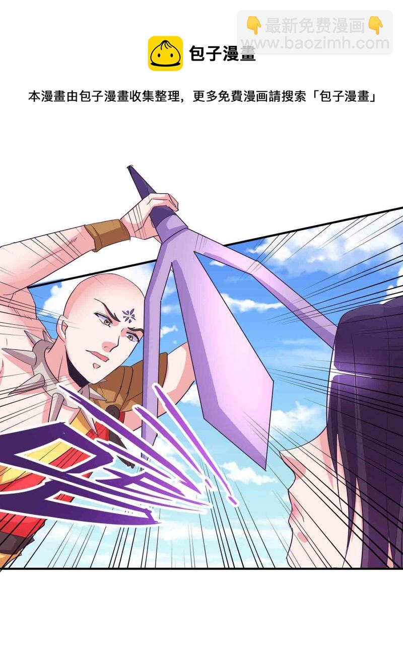 第143话 擒法照，救楚菱-第146话