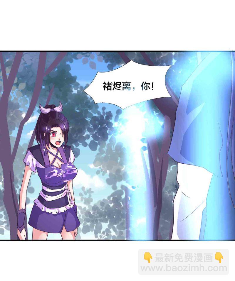 第145话 桃花劫-第148话