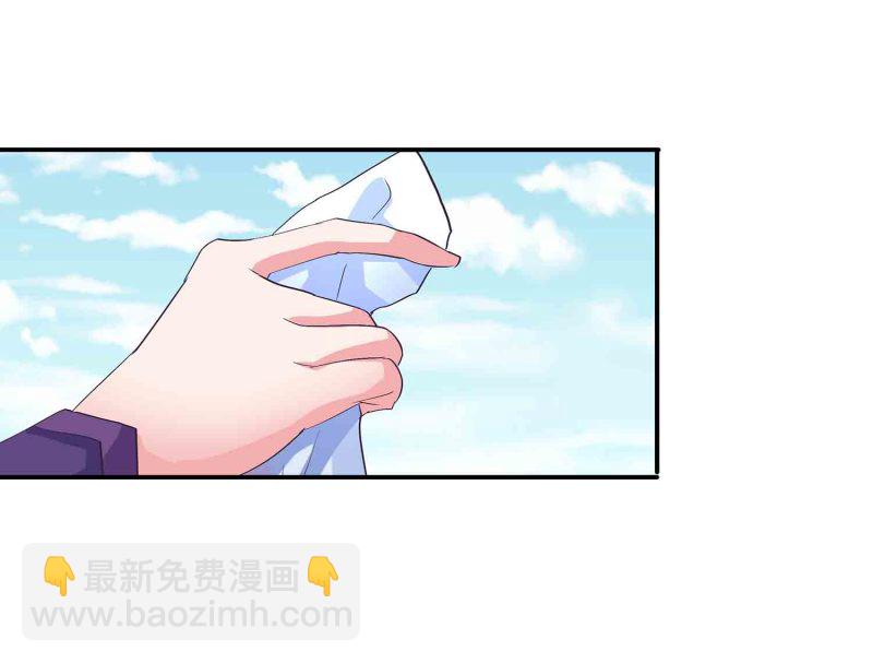 第145话 桃花劫-第148话