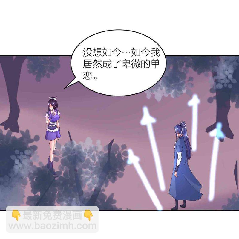 第145话 桃花劫-第148话