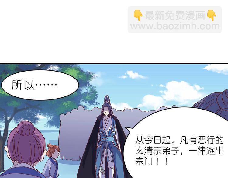 第16话 单修不如双修好(1/2)-第16话