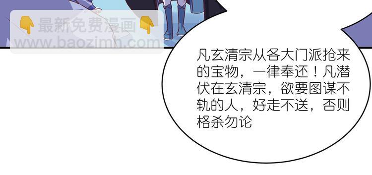 第16话 单修不如双修好(1/2)-第16话