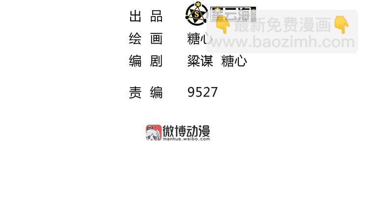 第16话 单修不如双修好(1/2)-第16话