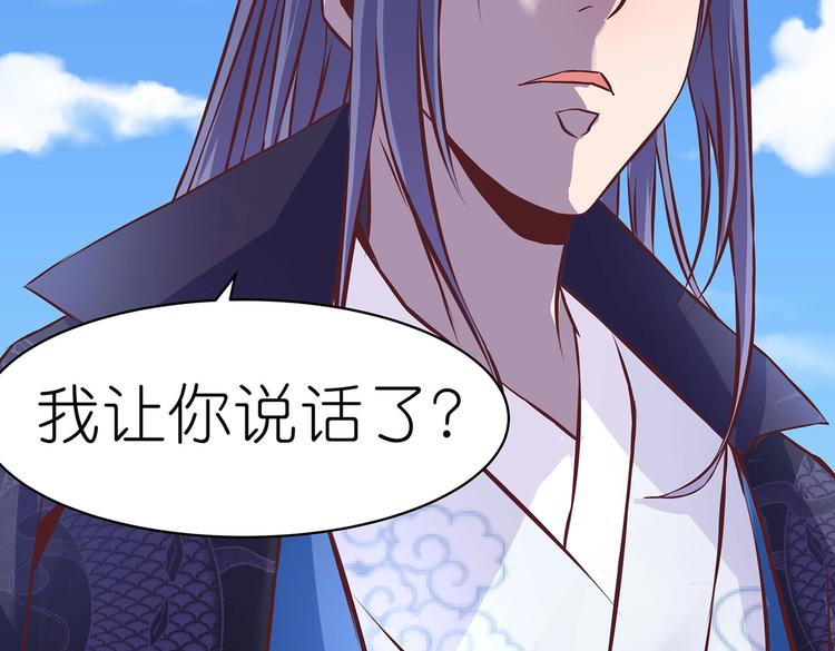 第16话 单修不如双修好(1/2)-第16话