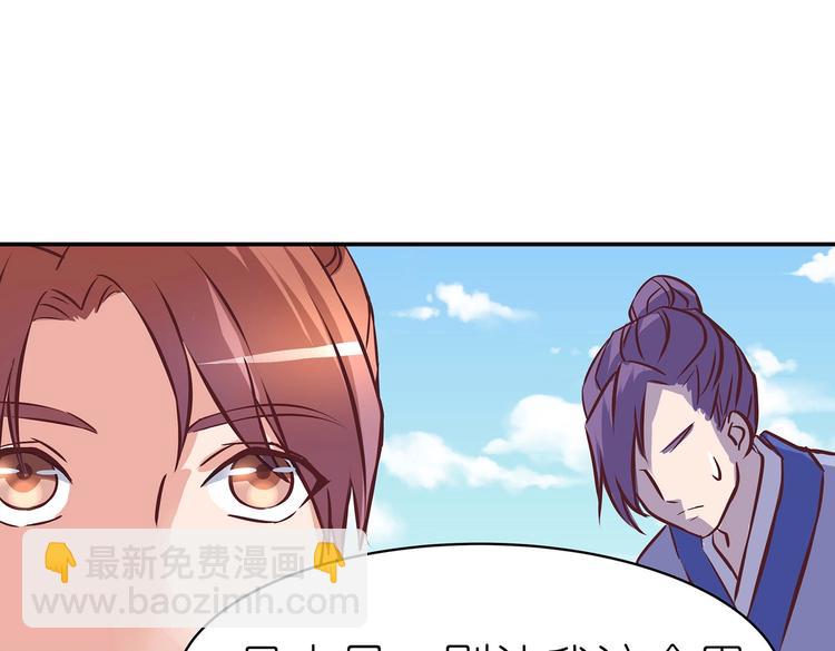 第16话 单修不如双修好(1/2)-第16话