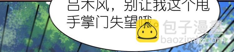 第16话 单修不如双修好(1/2)-第16话