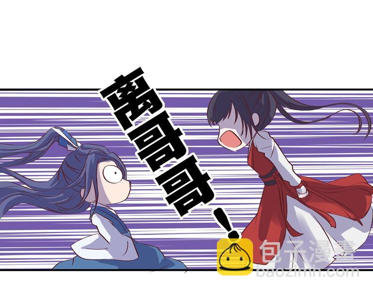 第16话 单修不如双修好(1/2)-第16话