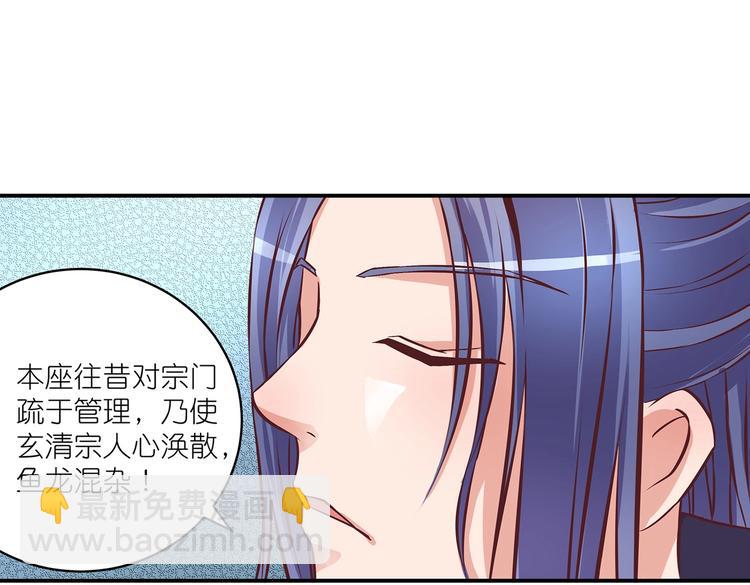 第16话 单修不如双修好(1/2)-第16话