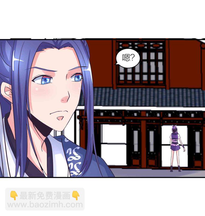 第148话 御夫之术-第150话