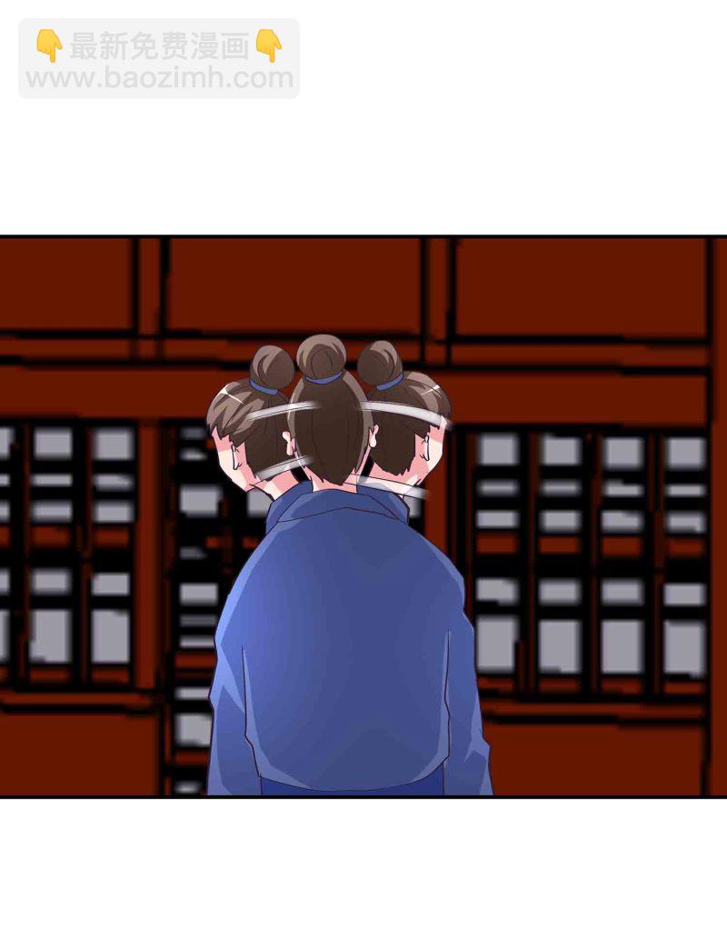 第148话 御夫之术-第150话