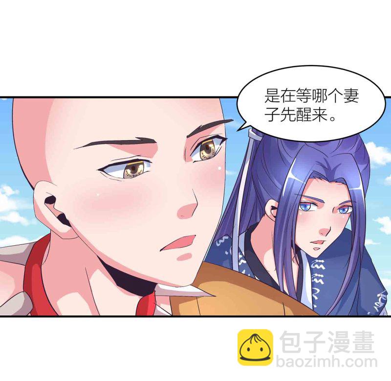 第148话 御夫之术-第150话