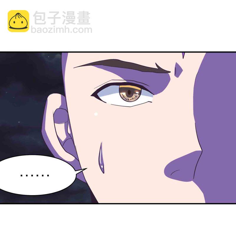 第150话 锁妖塔-第152话