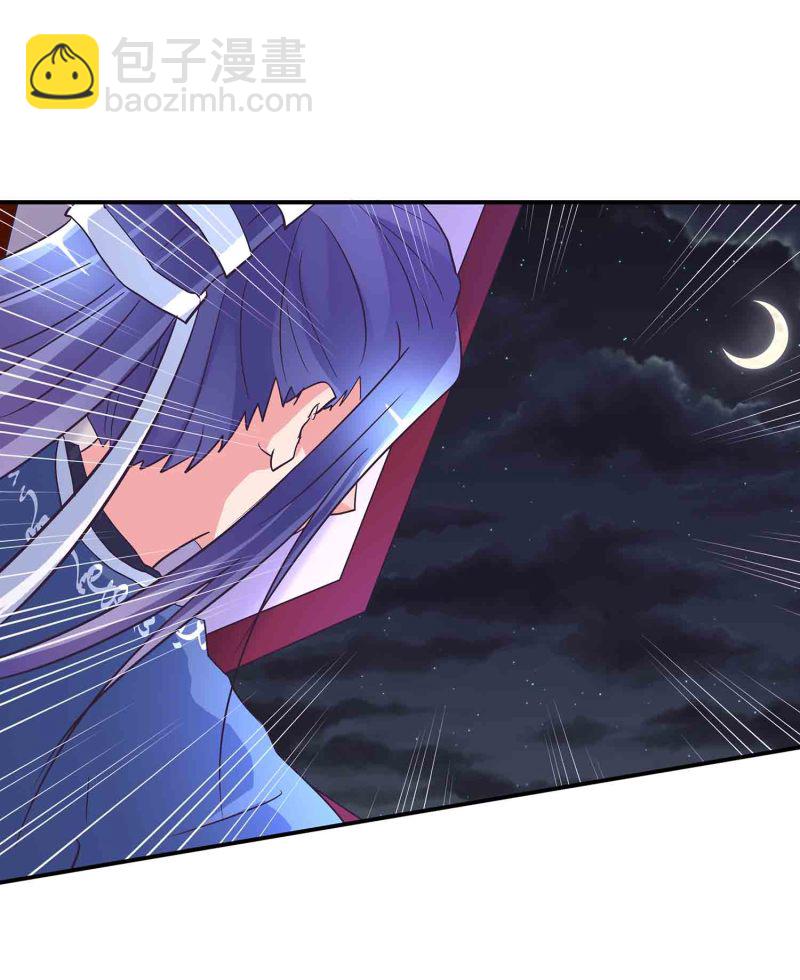 第150话 锁妖塔-第152话