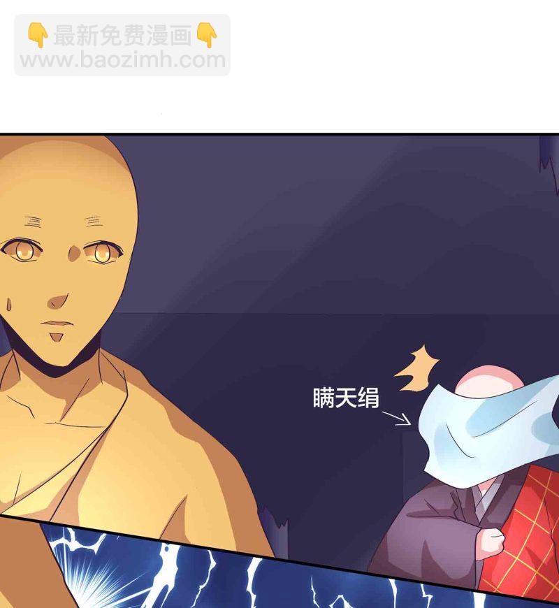 第152话 女人的联盟-第154话