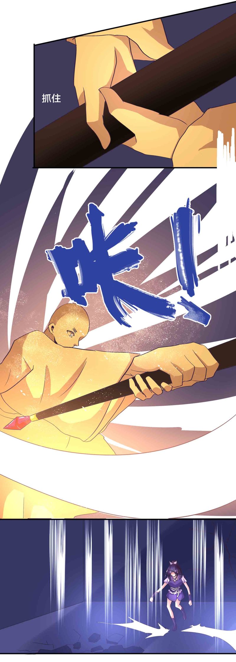 第152话 女人的联盟-第154话