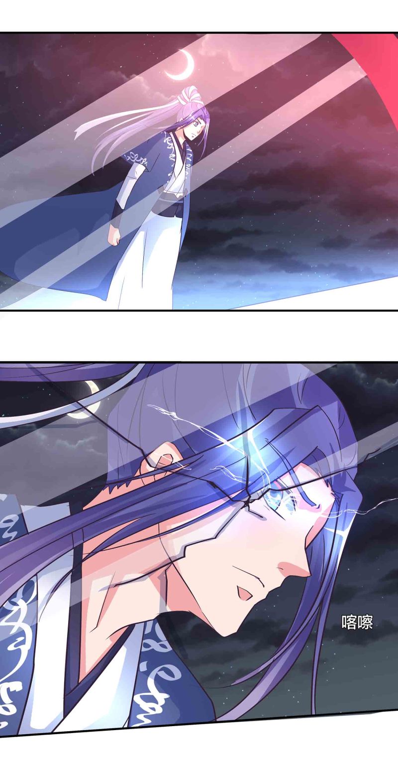 第154话 大事不妙-第156话