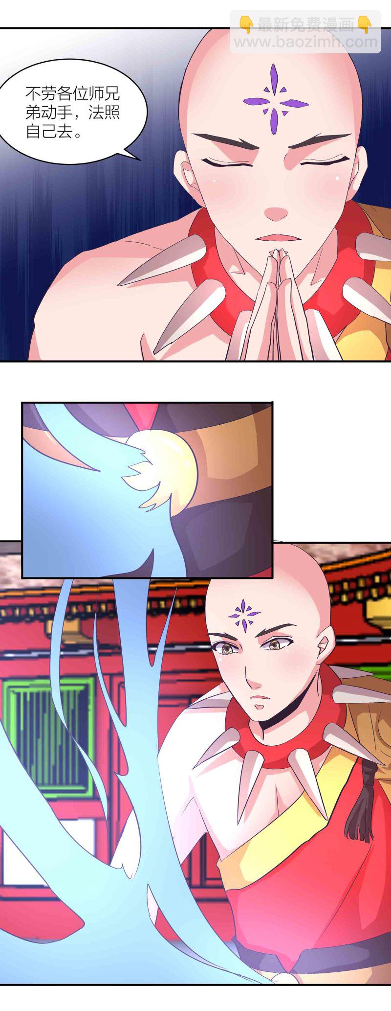 第158话 殷风幽现身-第158话