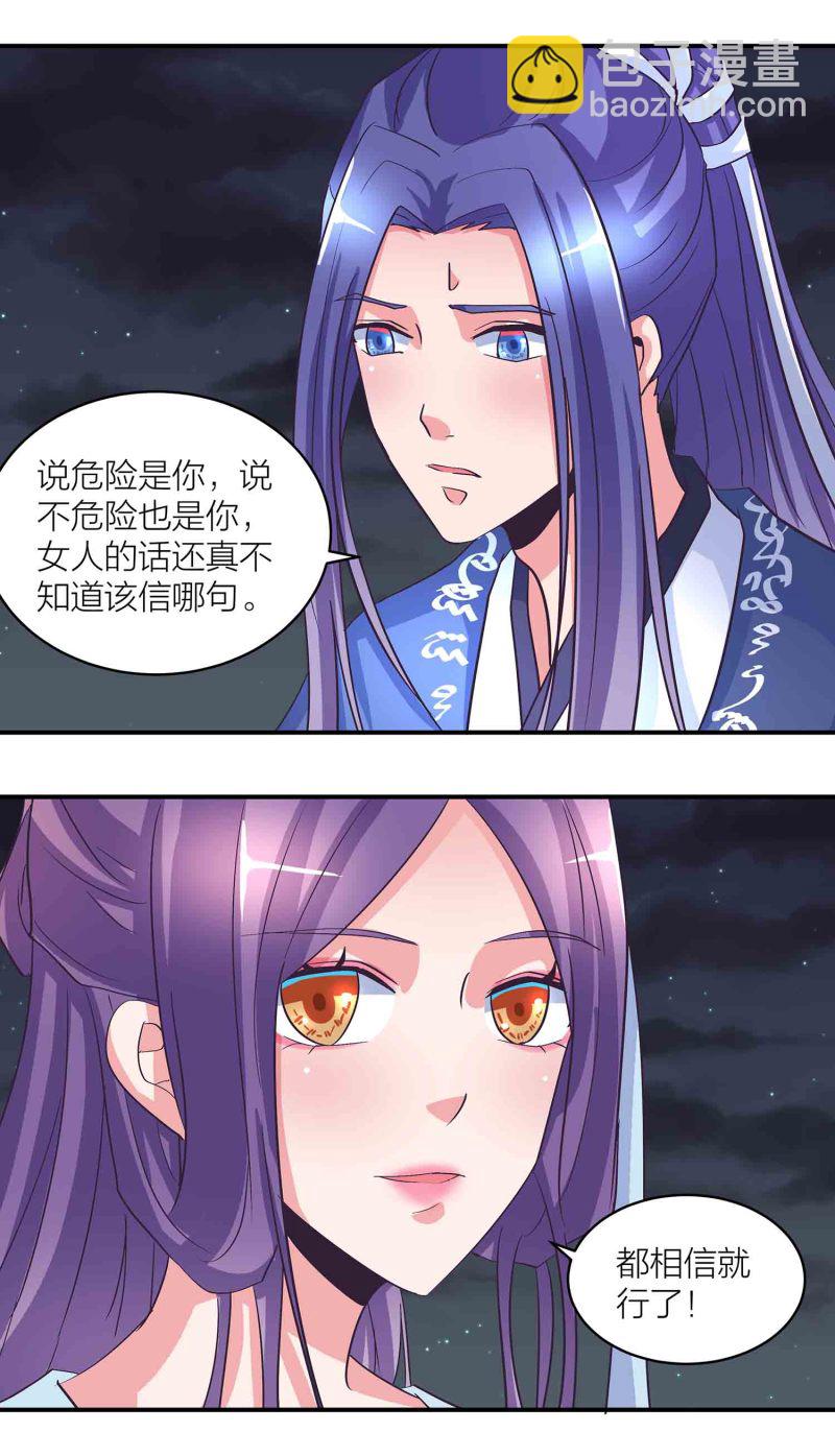 第162话 地狱-第162话