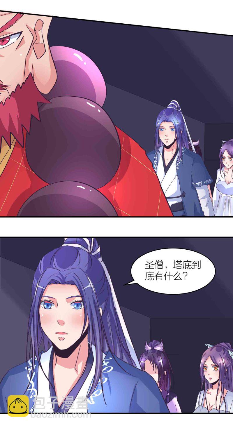 第162话 地狱-第162话