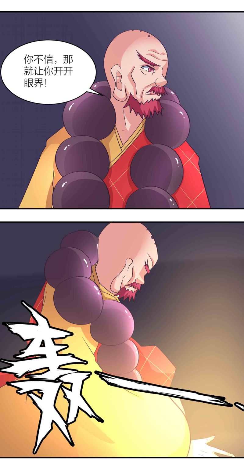 第162话 地狱-第162话