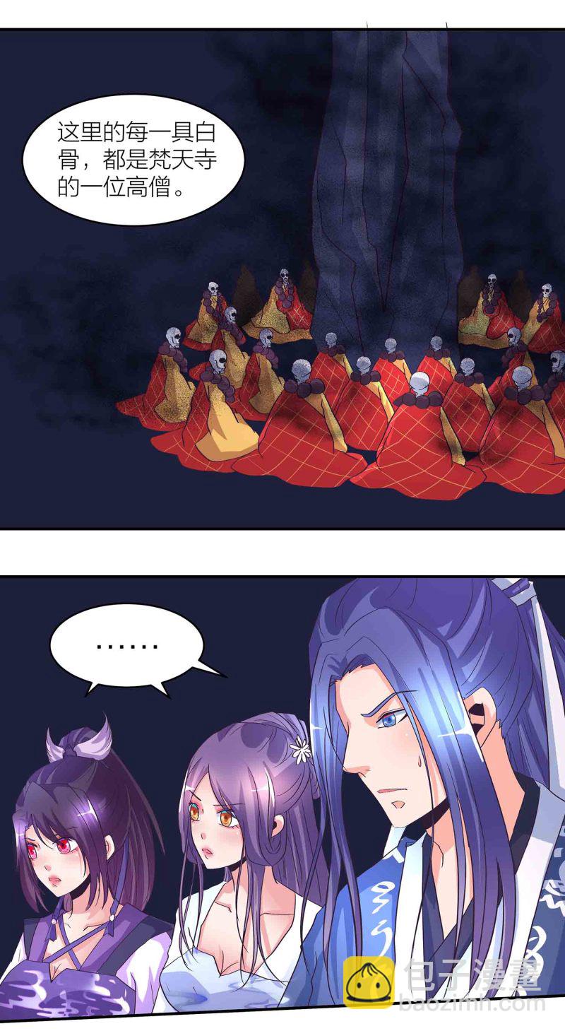 第162话 地狱-第162话