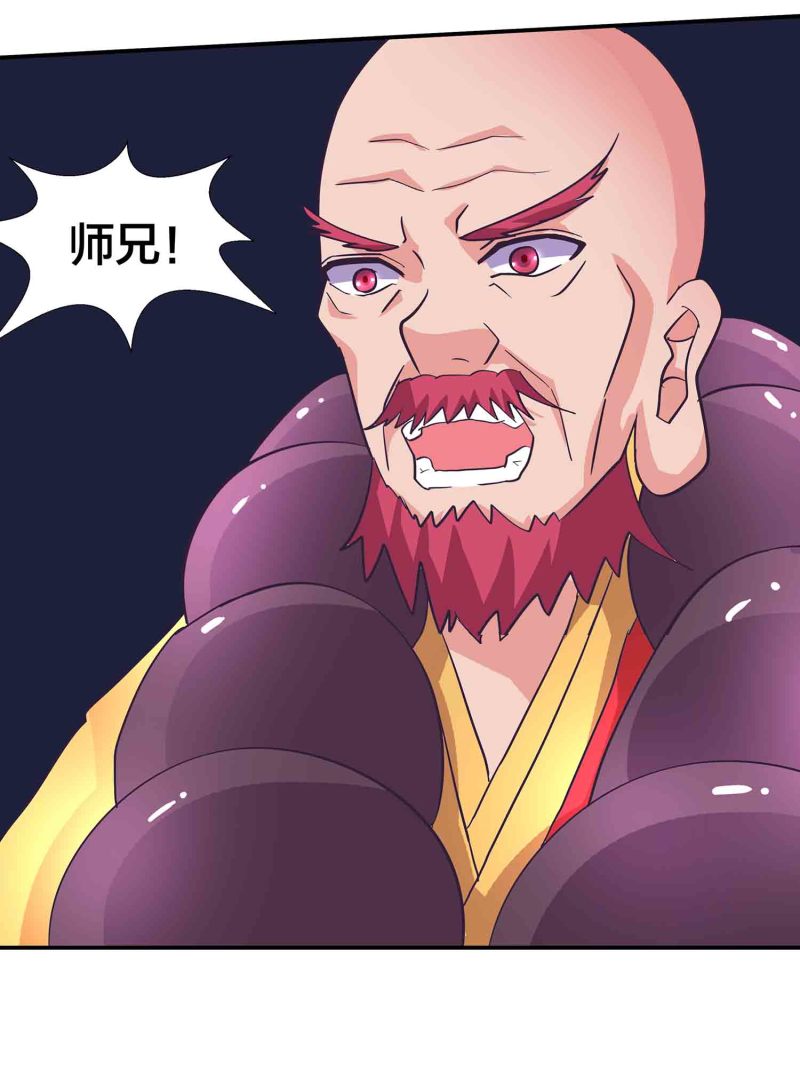 第162话 地狱-第162话