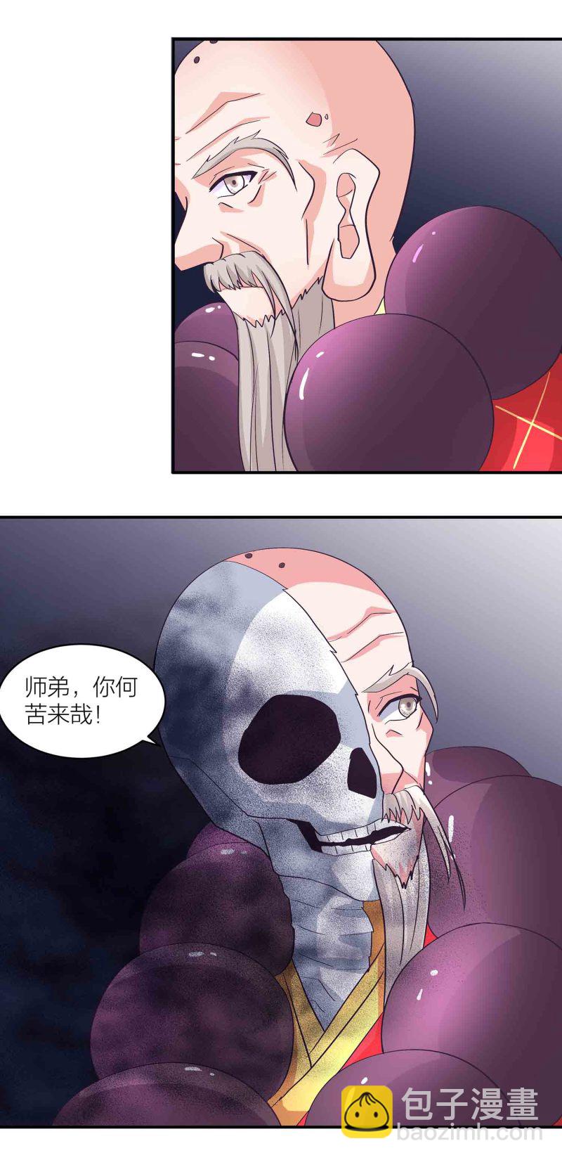 第162话 地狱-第162话