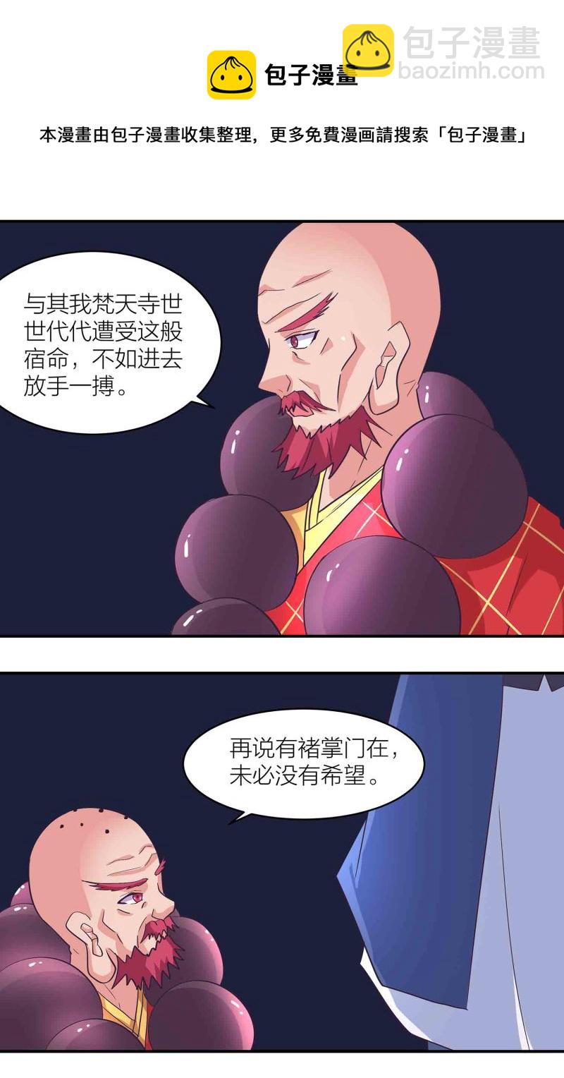 第162话 地狱-第162话