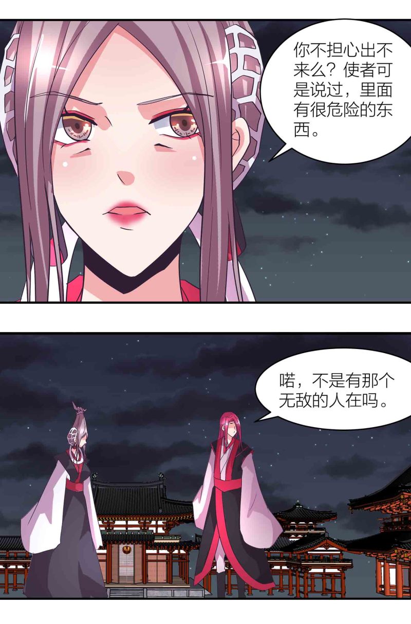 第162话 地狱-第162话