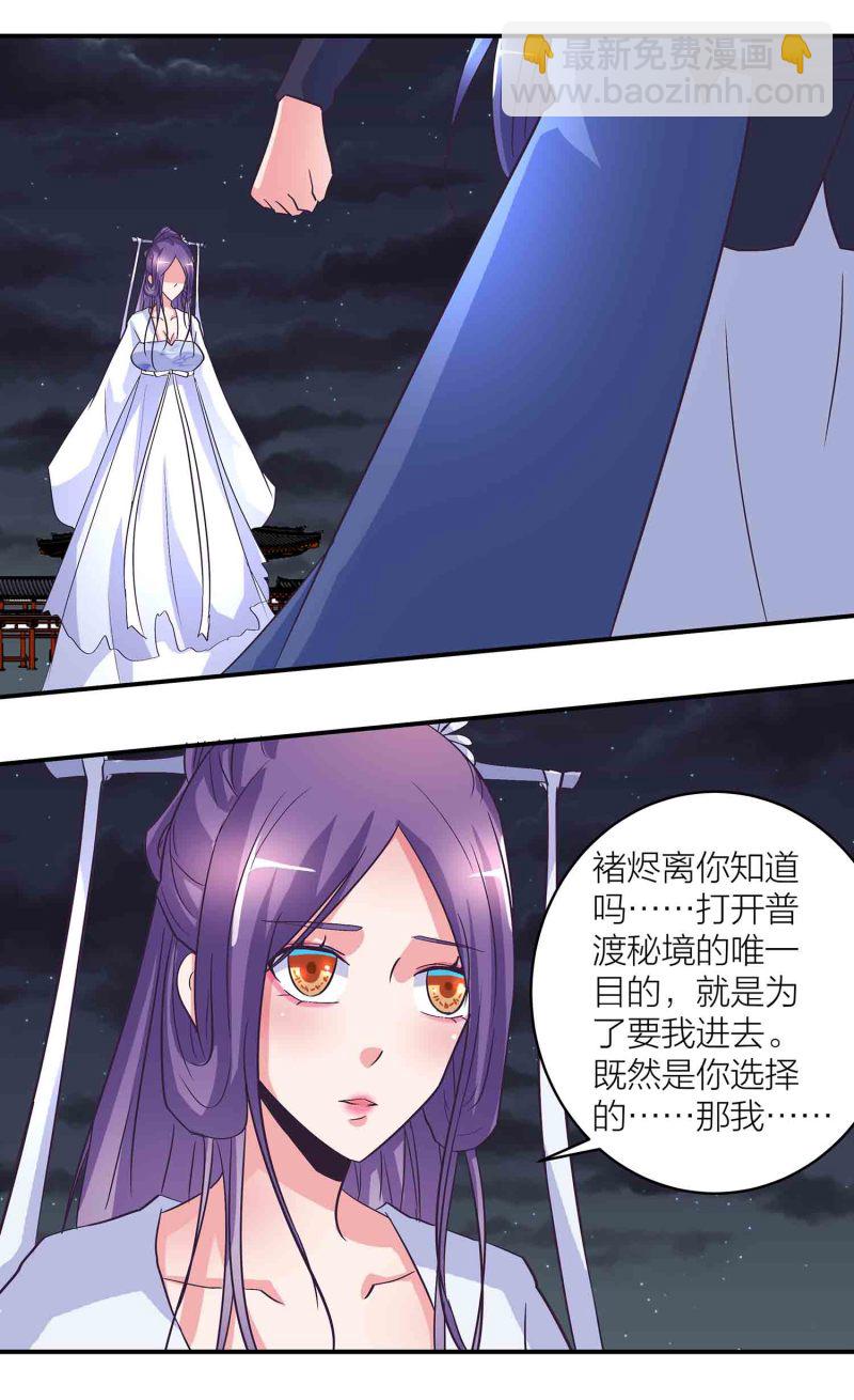 第162话 地狱-第162话