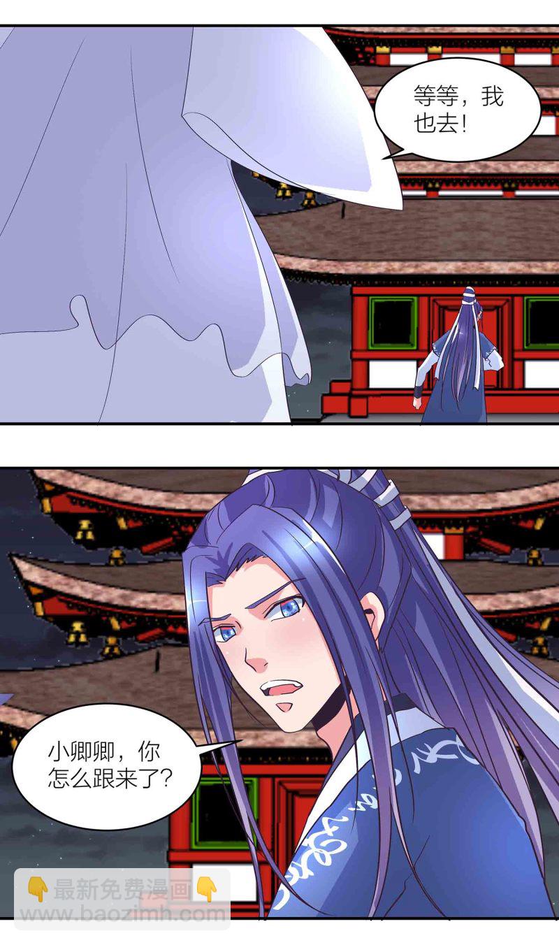 第162话 地狱-第162话