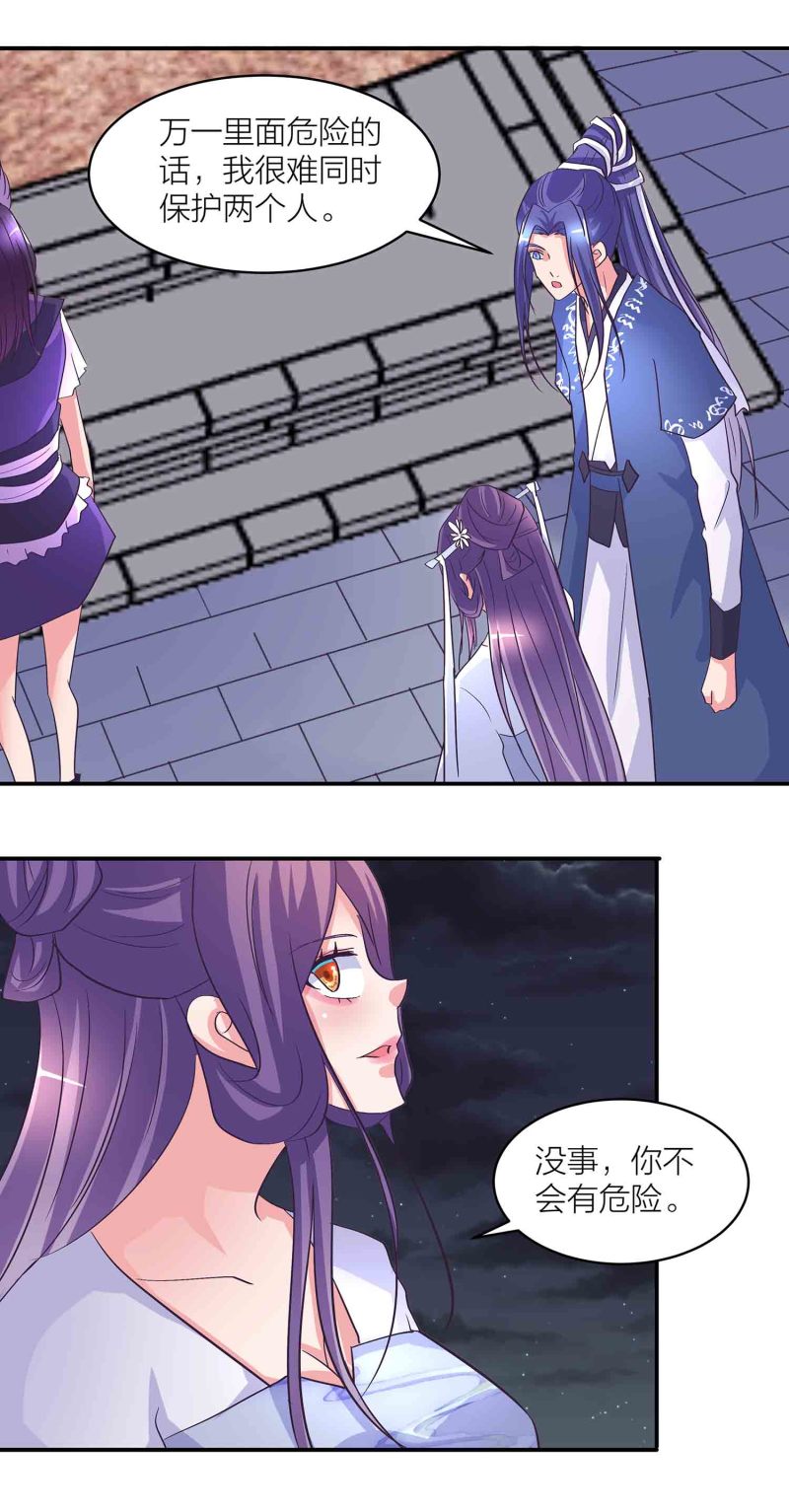 第162话 地狱-第162话