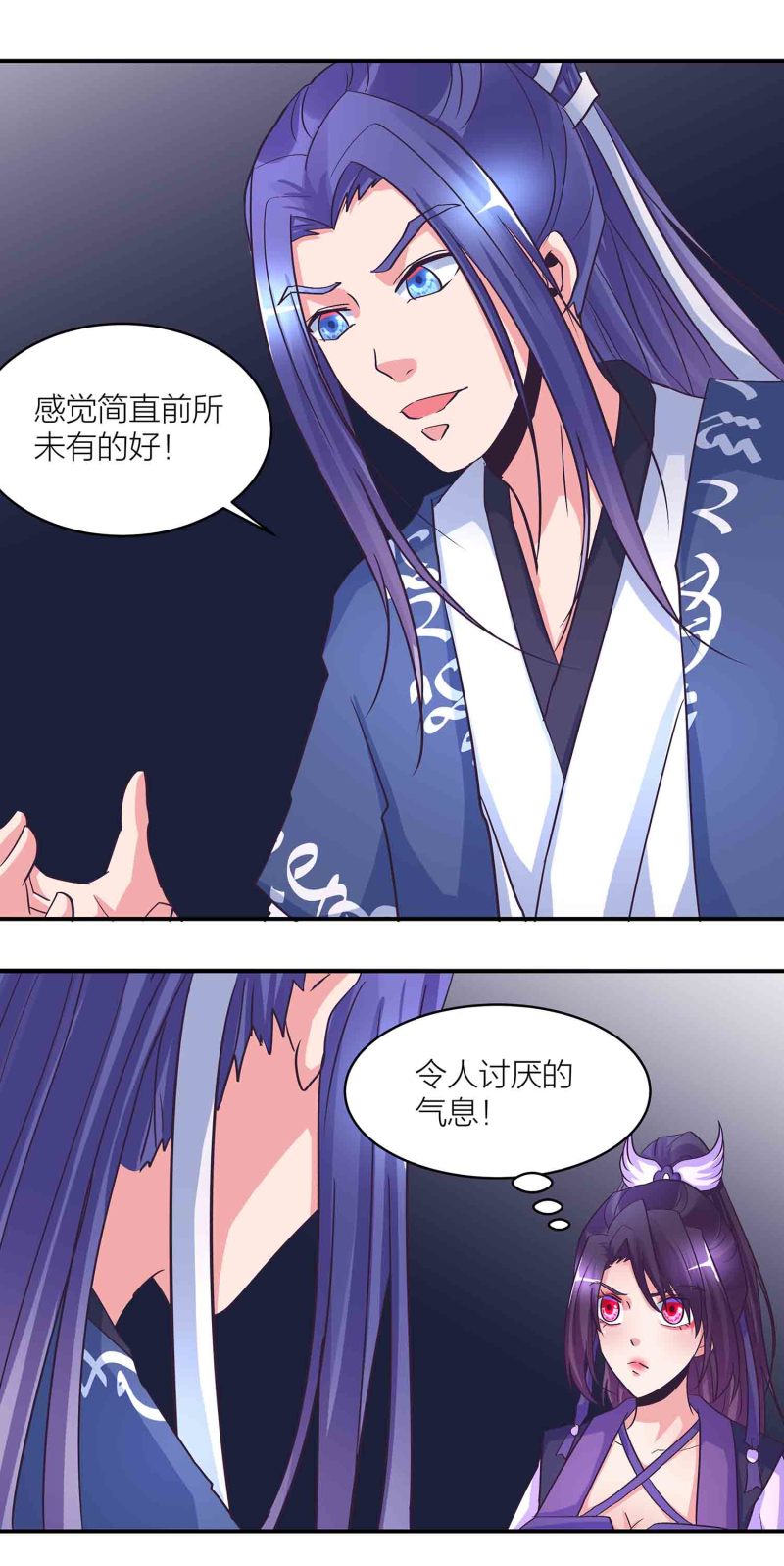 第164话 照单全收-第164话