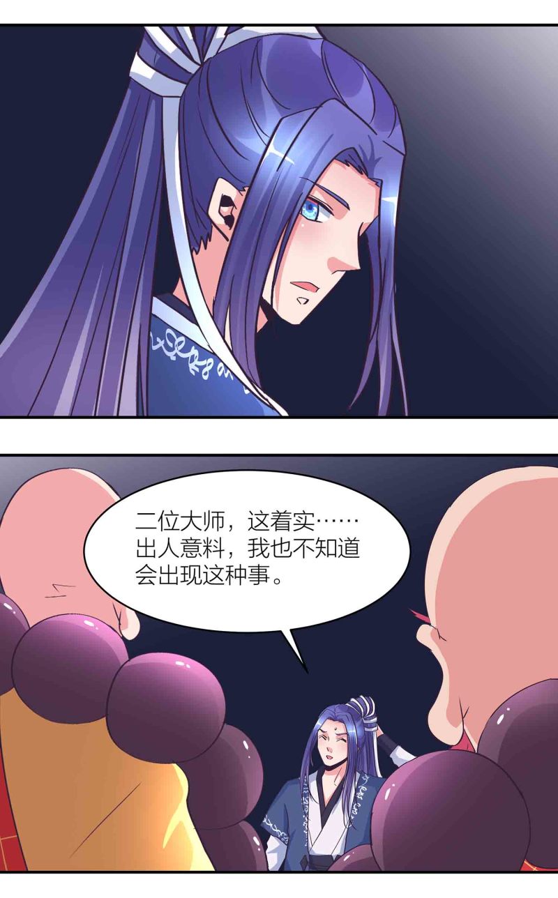 第164话 照单全收-第164话