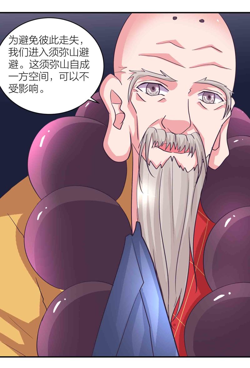 第164话 照单全收-第164话