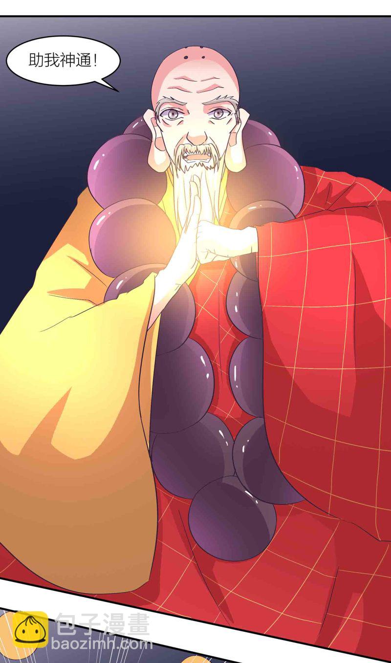 第164话 照单全收-第164话