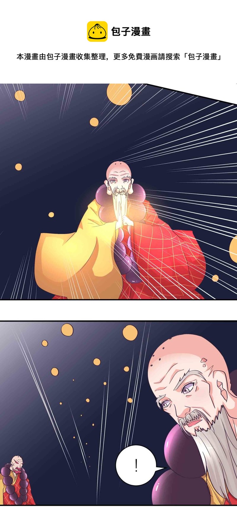 第164话 照单全收-第164话