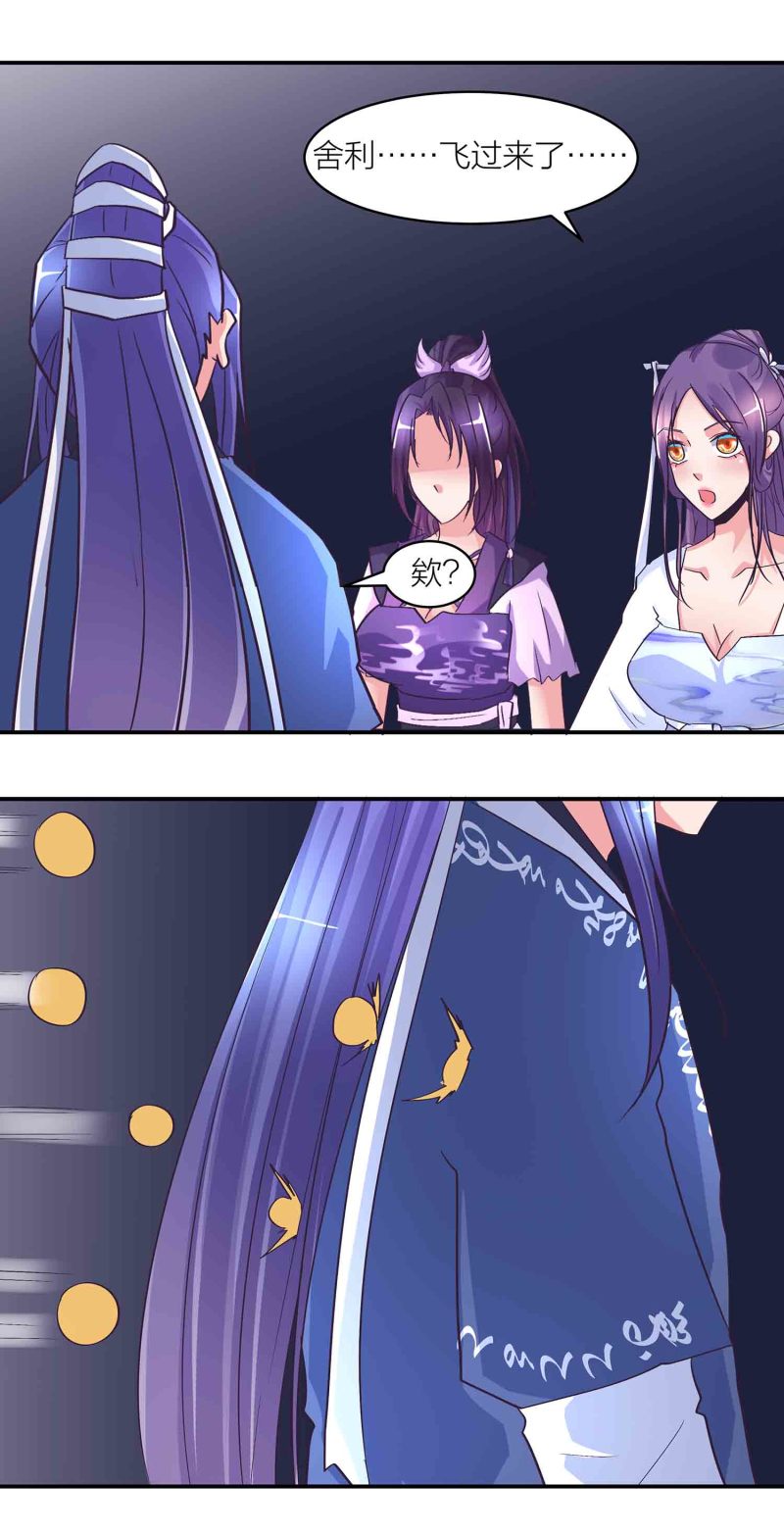 第164话 照单全收-第164话