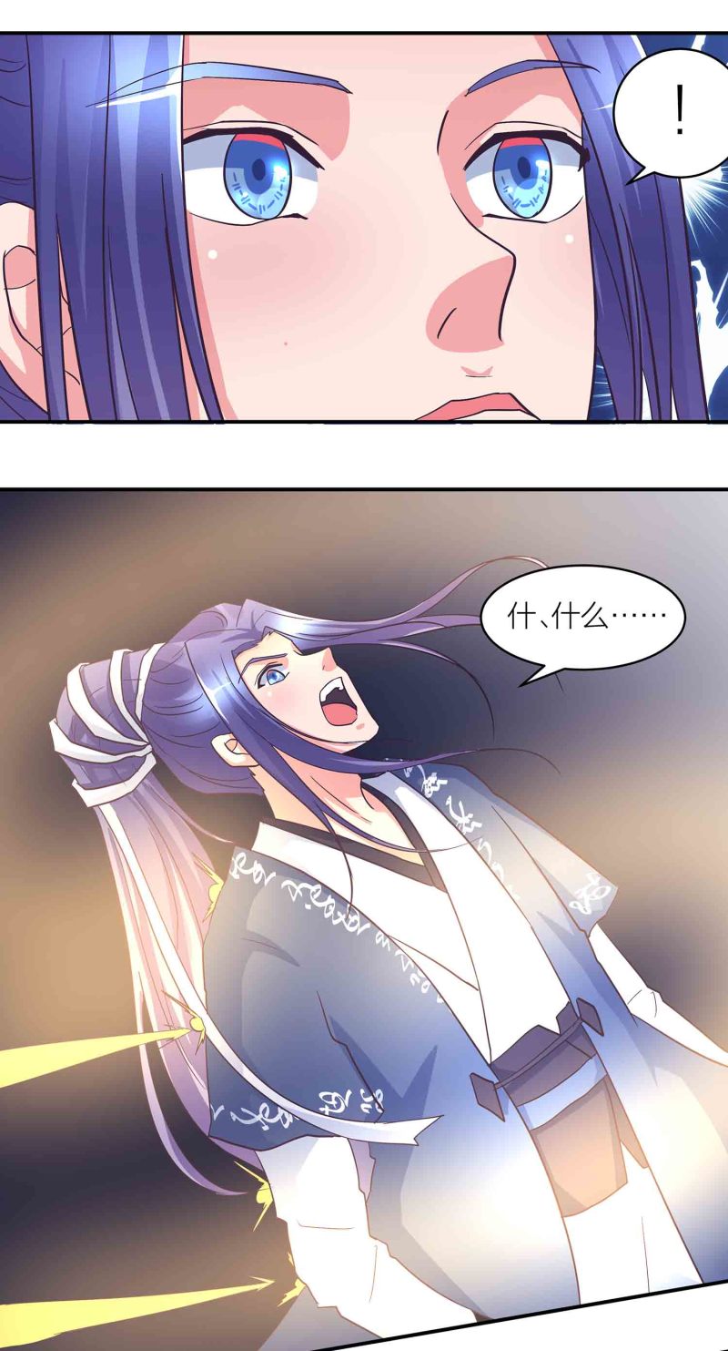 第164话 照单全收-第164话