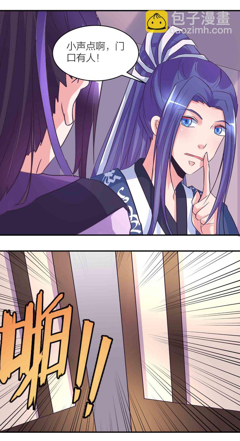 第166话 开饭时间到-第166话