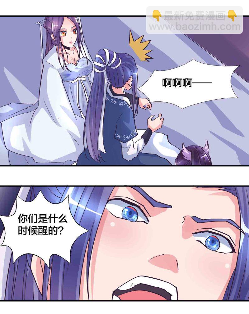 第166话 开饭时间到-第166话