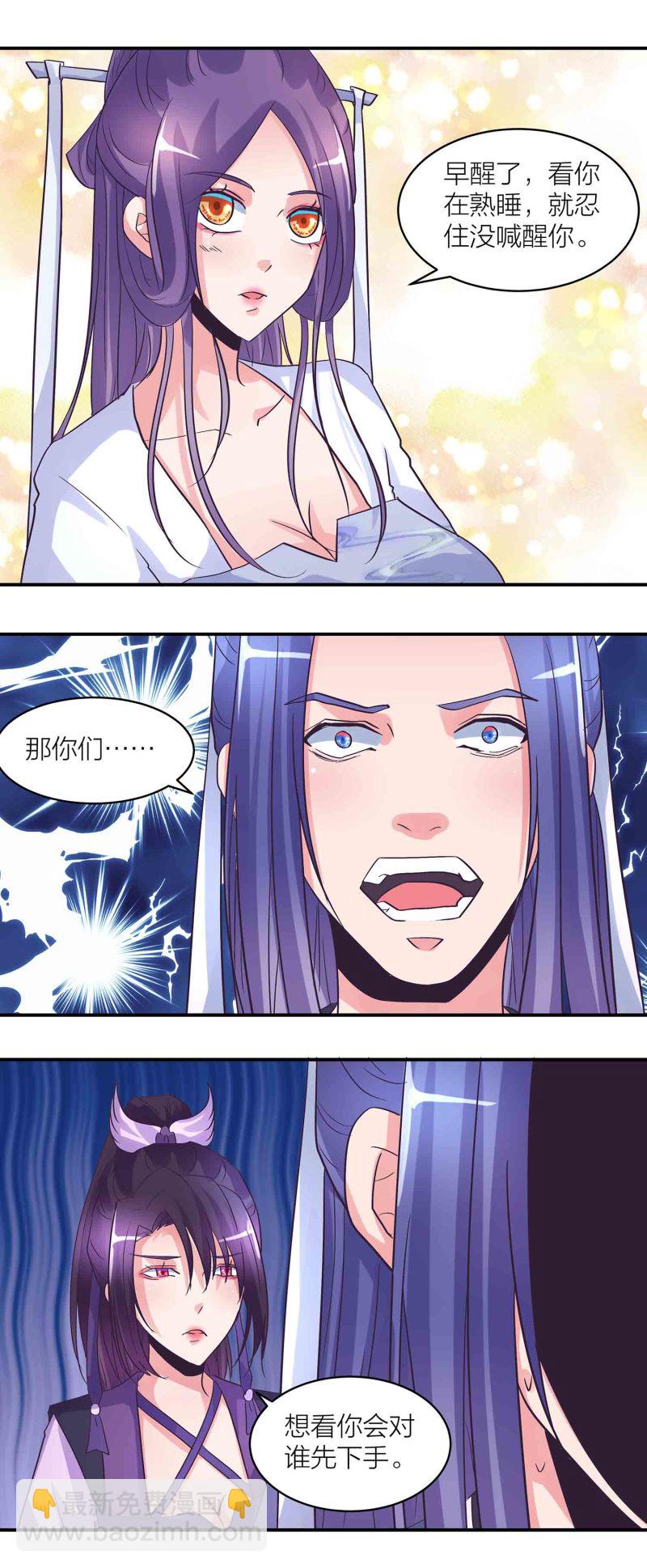 第166话 开饭时间到-第166话