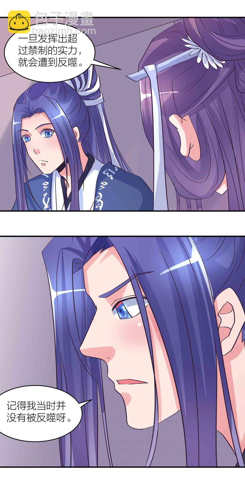 第166话 开饭时间到-第166话