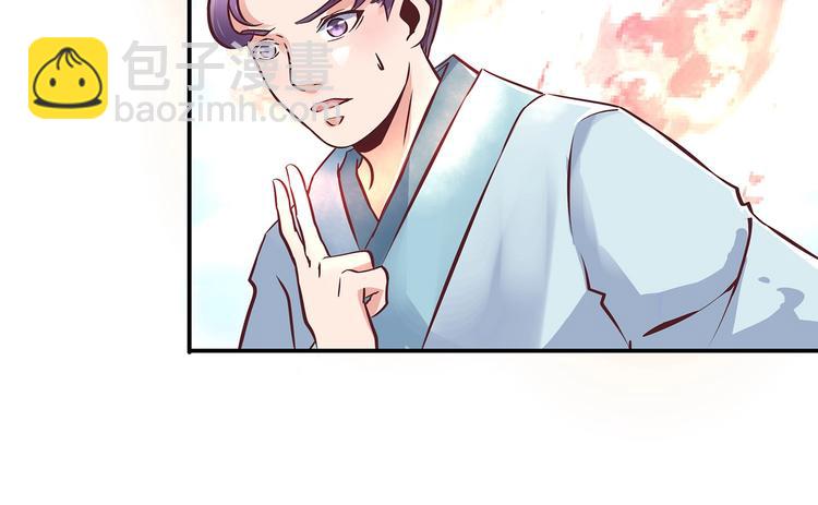 第18话 大宝剑的秘密(1/2)-第18话