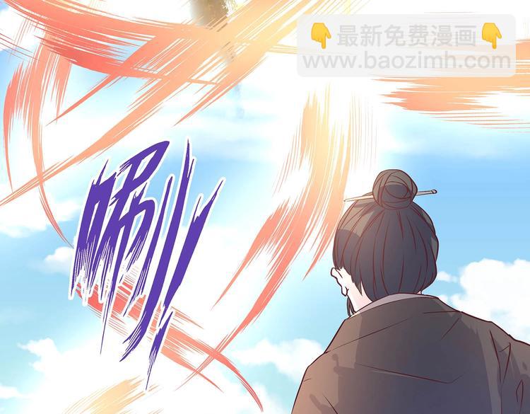 第18话 大宝剑的秘密(1/2)-第18话