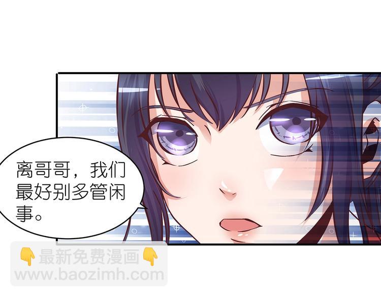 第18话 大宝剑的秘密(1/2)-第18话