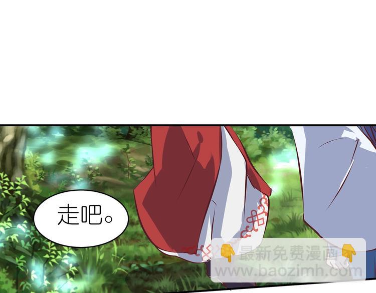 第18话 大宝剑的秘密(1/2)-第18话