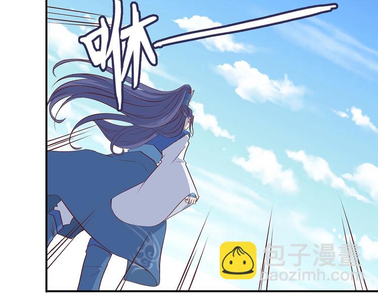 第18话 大宝剑的秘密(1/2)-第18话