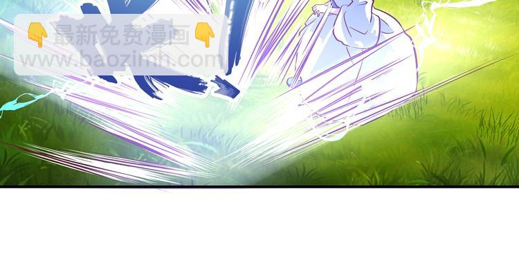 第18话 大宝剑的秘密(1/2)-第18话